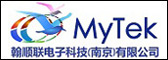 翰顺联(MyTek)