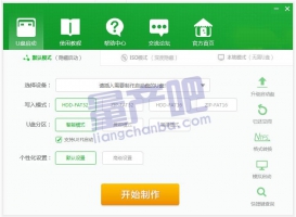 U盘启动盘源码开发、定制U盘启动制作工具 - 样例37